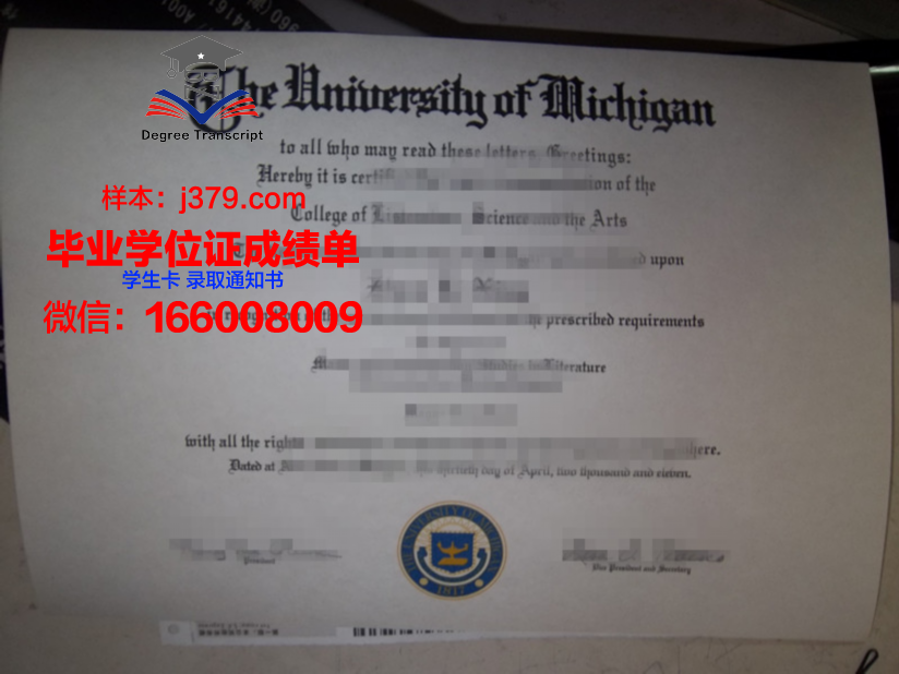 普林斯顿大学毕业证是什么样子(普林斯顿大学毕业生)