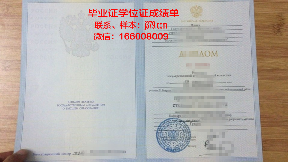 莫斯科柴柯夫斯基国立音乐学院成绩单(莫斯科国立柴科夫斯基音乐学院在世界排名第几)