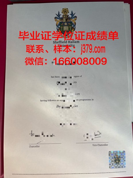 莱姆顿应用艺术与技术学院毕业证什么样子(莱姆顿国际学院)