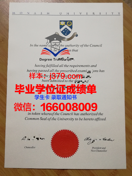 莫纳什大学研究生毕业证申请时间(莫纳什大学硕士毕业典礼时间)