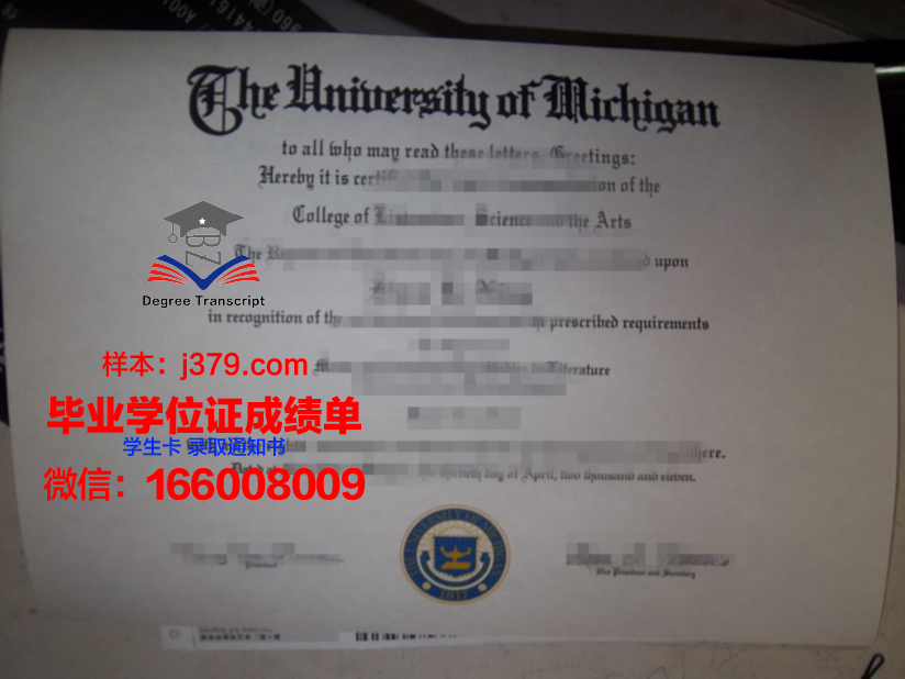 莱莫恩学院毕业证丢失怎么补办