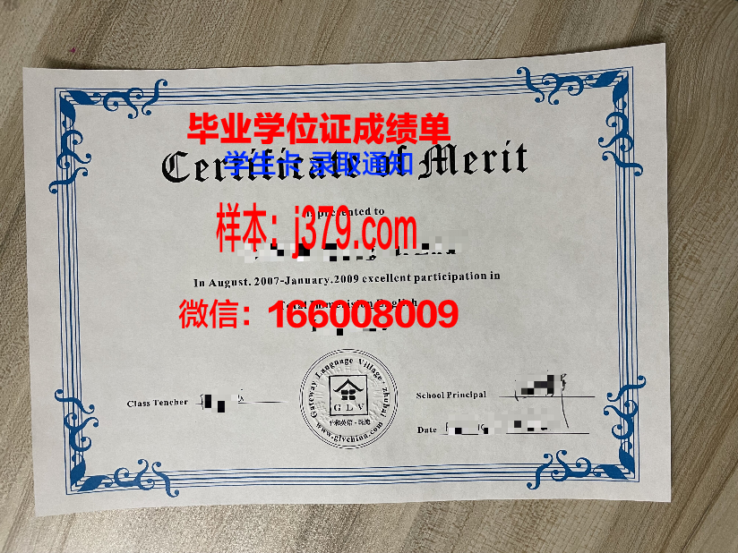 普林西匹亚学院毕业证书什么颜色(普林西匹亚学院毕业证书什么颜色可以用)