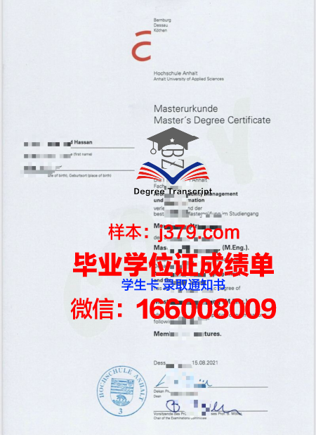 科堡应用技术大学毕业证是真的吗(德国科堡应用技术大学排名)