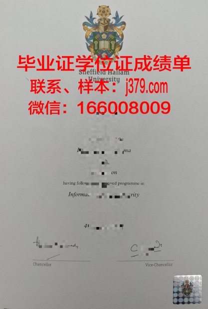 莱姆顿应用艺术与技术学院毕业证什么样子(莱姆顿国际学院)