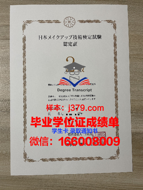 莱尼学院毕业证书几月份拿到(莱尼工作怎么样)