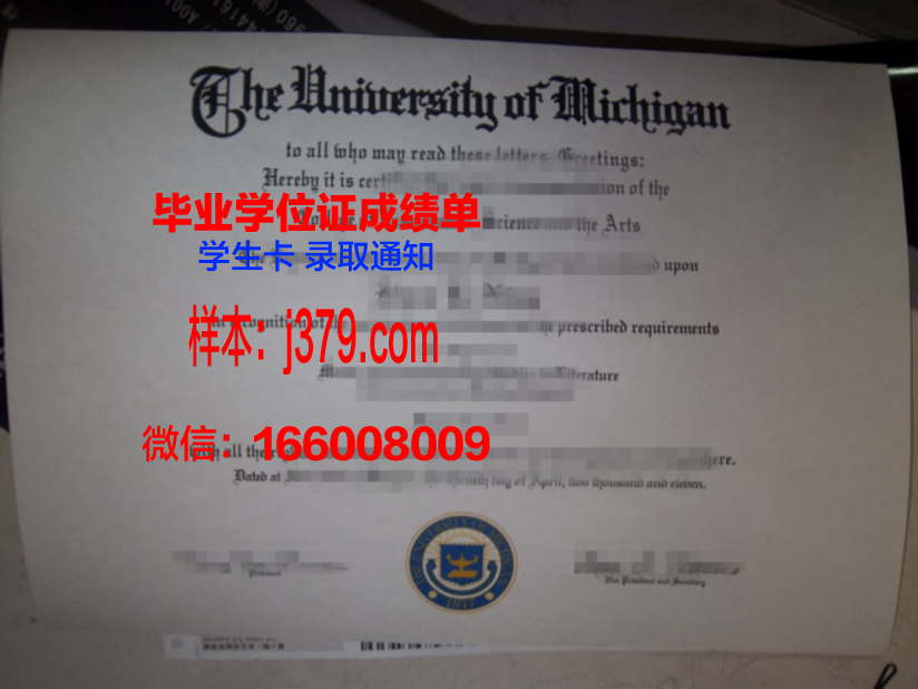 莱格尼察国立高等职业学校毕业证是真的吗(莱尼学院)