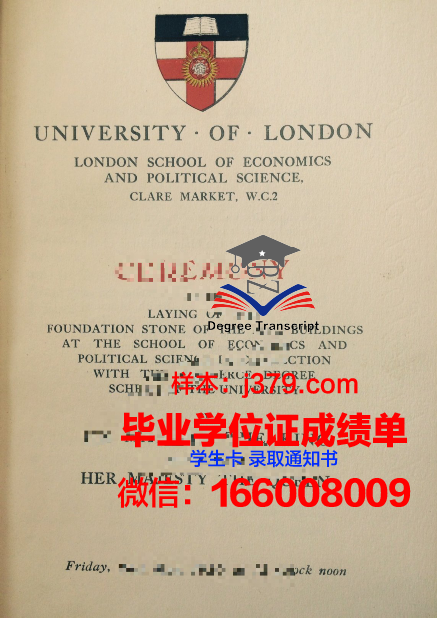 普拉特学院的毕业证啥样(普拉特学院qs排名)