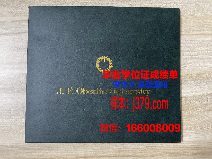 普瓦提埃大学国立高等工程师学院毕业证书(法国普瓦提埃大学)