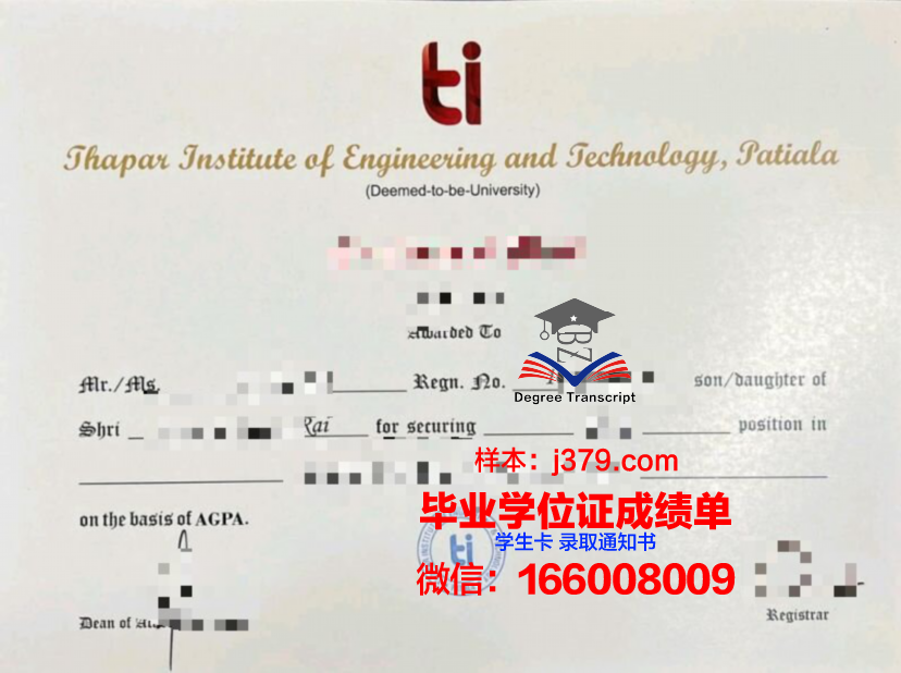 西伯利亚商业与信息技术学院毕业证模板(西伯利亚冶金学院)