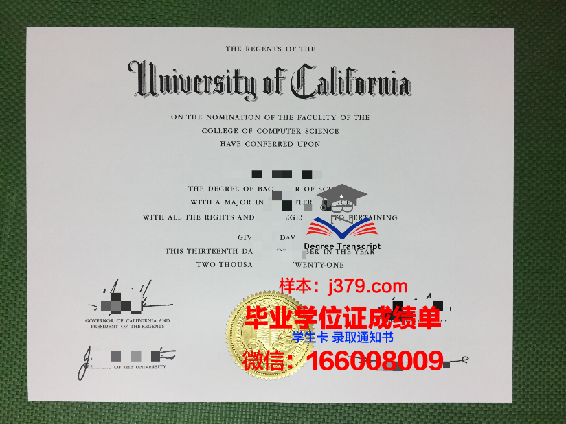 西南学院大学毕业证成绩单：记录青春足迹，彰显学子风采