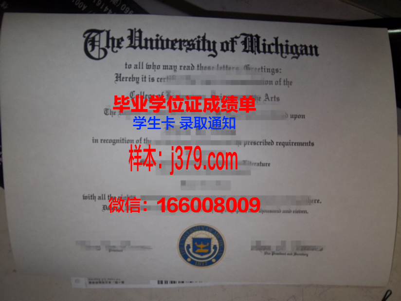 蒙纳毕业证成绩单：承载荣誉与梦想的纸笔之间