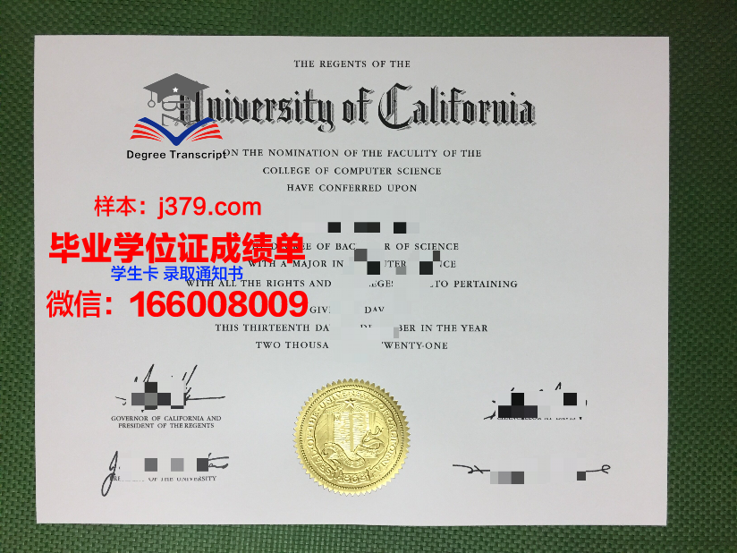 普瓦捷大学毕业证(普林斯顿大学毕业证)