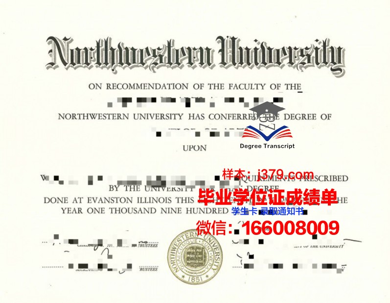 西北大学现代学院毕业证样本(西北大学现代学院毕业时间)
