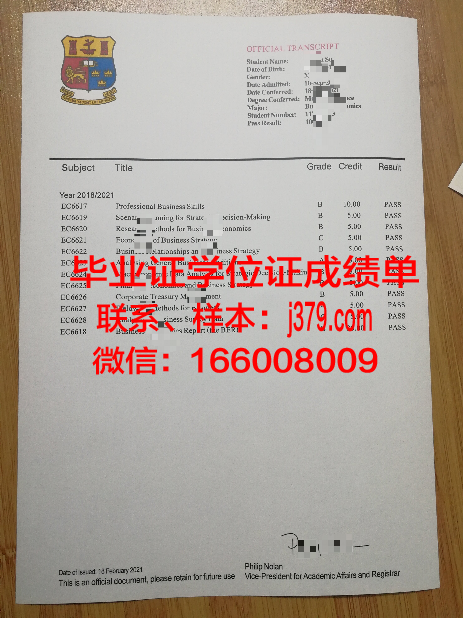 西伯利亚国立科技大学本科毕业证(西伯利亚国立大学在哪里)