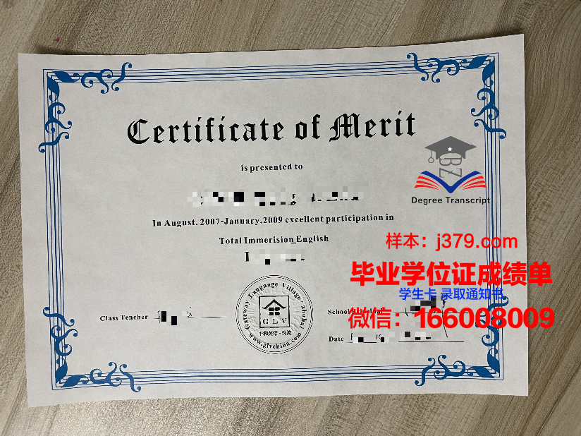莱尼学院毕业证书几月份拿到(莱尼工作怎么样)