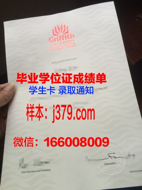 昆士兰大学毕业证长什么样(昆士兰大学毕业照)