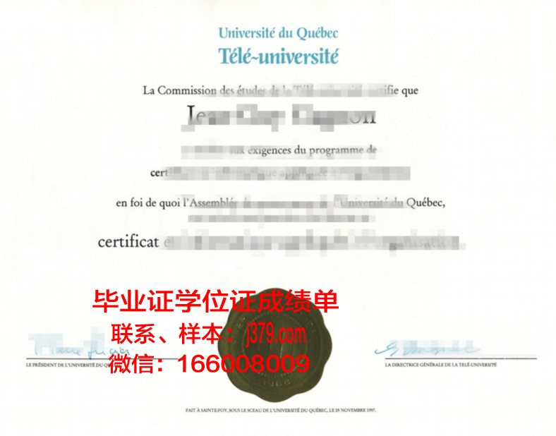 普埃布拉美洲大学硕士毕业证书样本(普埃布拉人民大学)
