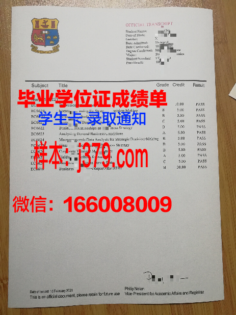 西伯利亚国立汽车公路学院毕业证等级(西伯利亚国立交通大学)