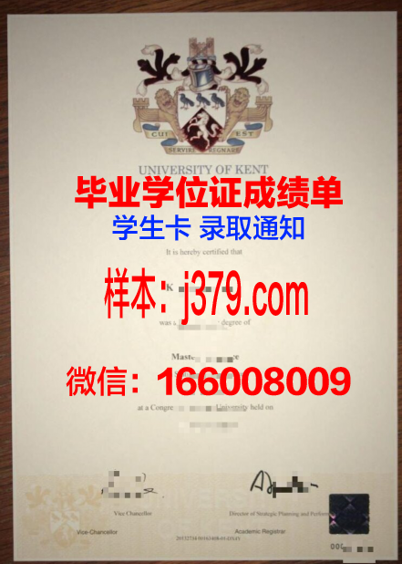 普斯特大学毕业证书模板(普斯特大学毕业证书模板图片)