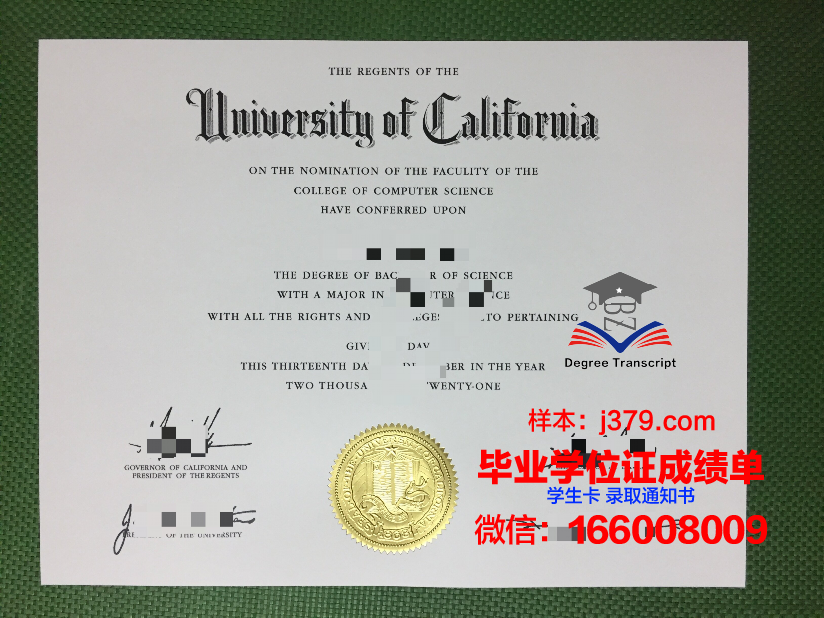 莱顿大学毕业证外壳(莱特州立大学毕业证)