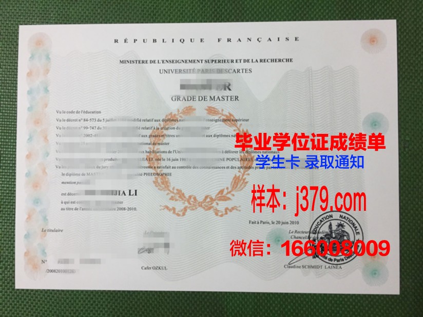 巴黎国际剪裁学院拿不了毕业证(巴黎国际剪裁学院拿不了毕业证怎么办)