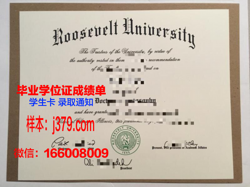 莫斯科鲍曼国立技术大学（国家研究型大学）毕业证书几月份拿到