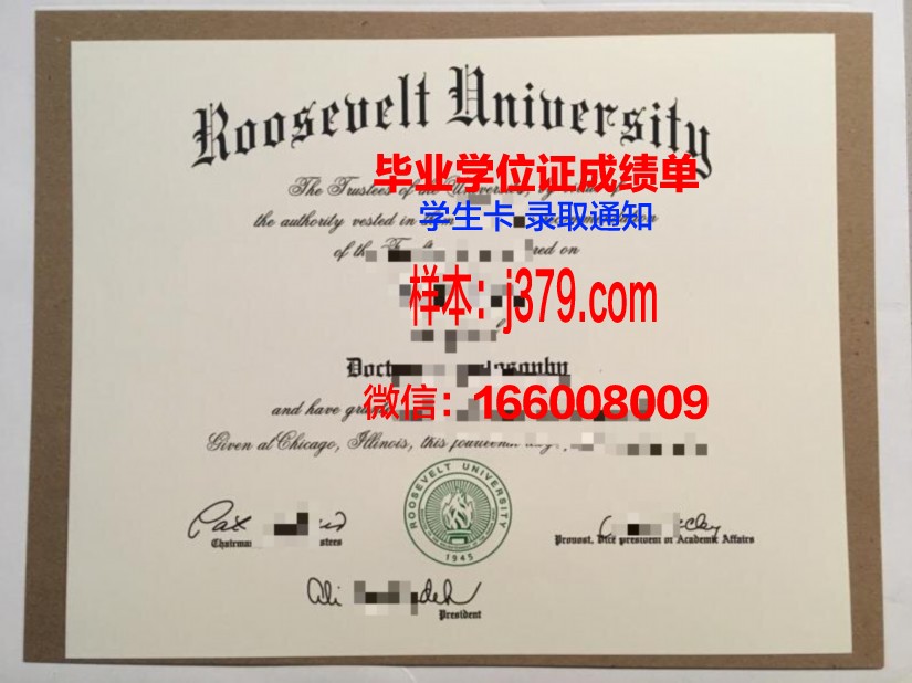 莫斯科鲍曼国立技术大学（国家研究型大学）毕业证学位证(莫斯科国立鲍曼技术大学申请条件)