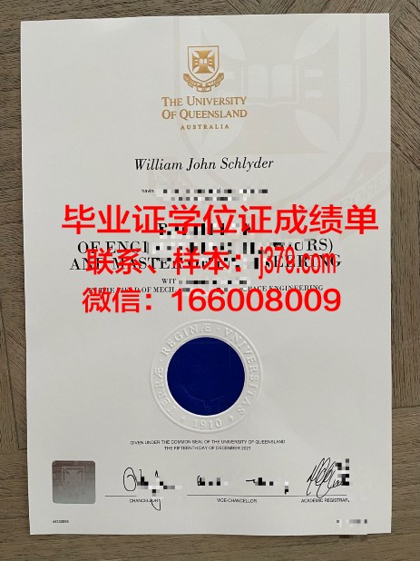 目白大学毕业学位