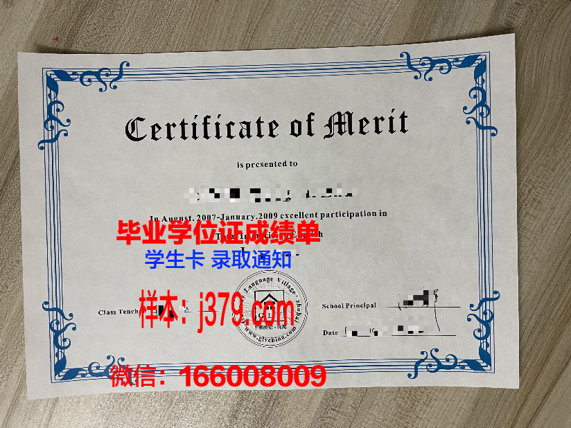 莱比锡大学毕业证书图片(莱比锡大学毕业证书图片高清)