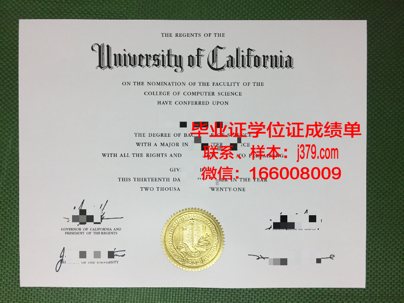 普埃布拉拉美大学毕业证定制：品质与诚信的象征