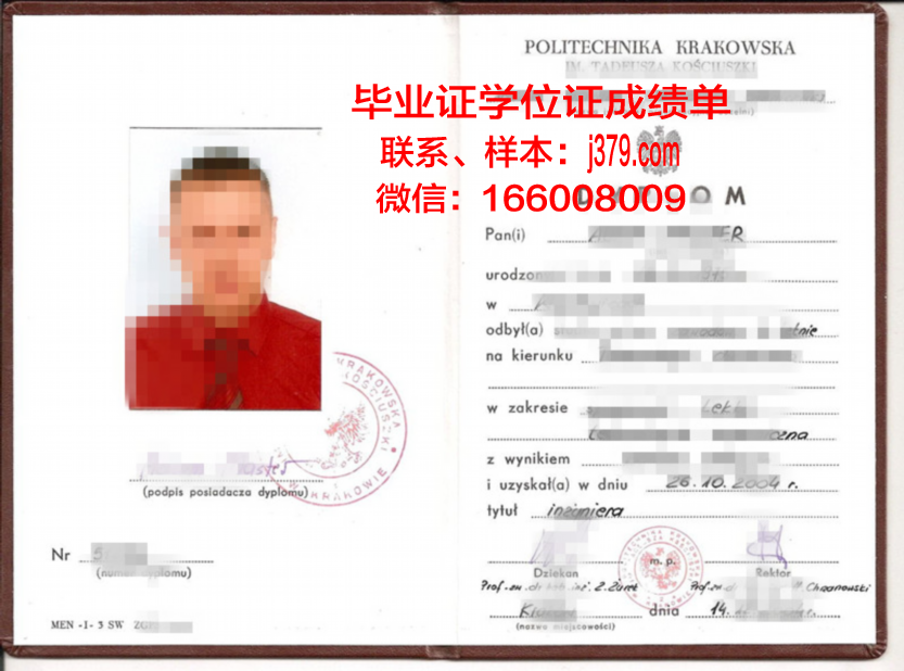 莫斯科苏里科夫国立美术学院研究生毕业证(俄罗斯苏里科夫美术学院硕士)