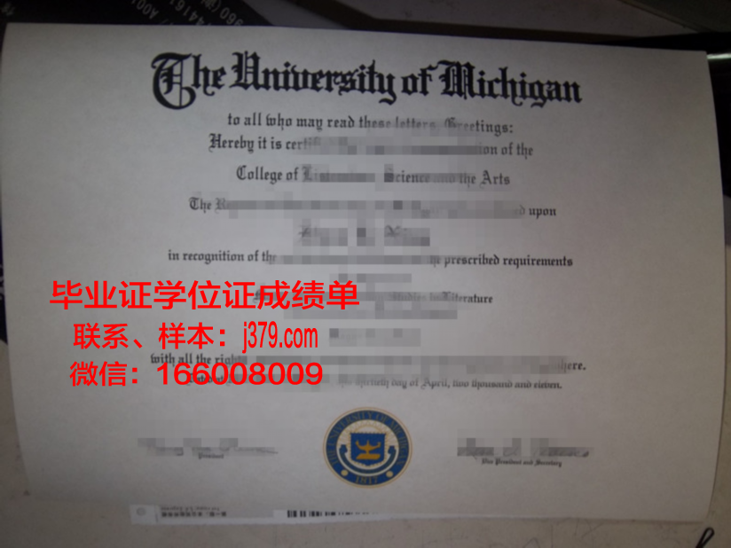 普埃布拉美洲大学的毕业证啥样(普埃布拉州)