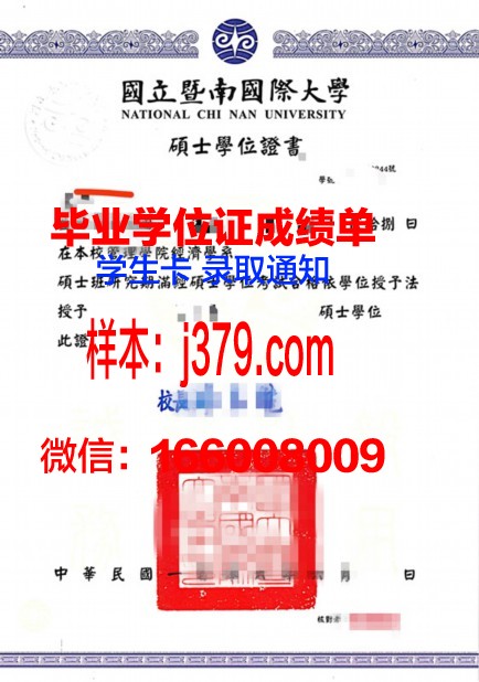 菲利浦斯学院学位证定制：传承与创新的艺术结晶