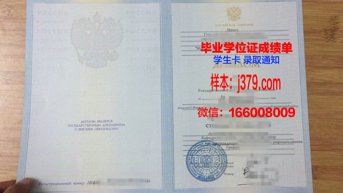 莫斯科物理学院毕业证定制：承载荣誉与梦想的艺术品