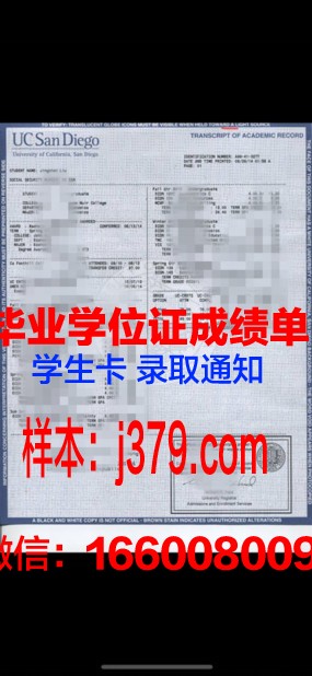 普埃布拉美洲大学证书成绩单(普埃布拉州)