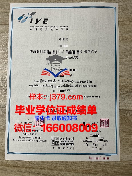 大陆的毕业证香港不认可(香港高校毕业证)