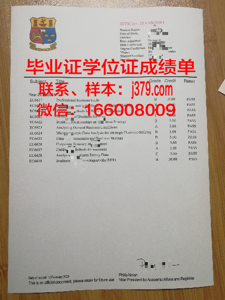明斯克国立语言大学成绩单(明斯克国立语言大学学费)