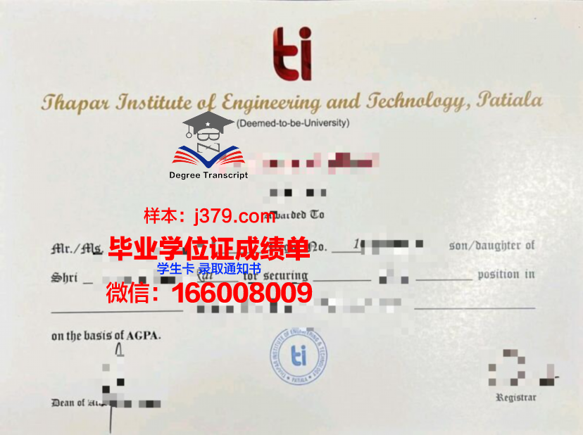 西伯利亚商业与信息技术学院毕业证真伪(西伯利亚学校怎么样)