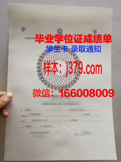 莫斯科物理技术学院毕业证样本图片(莫斯科物理技术学院毕业证样本图片高清)