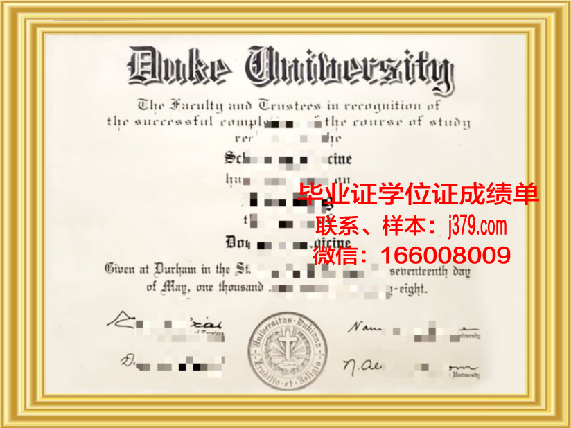 昆山杜克大学毕业证拿的是什么(昆山杜克大学毕业证拿的是什么证书)