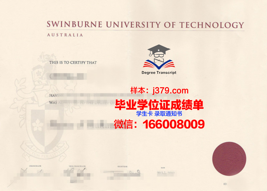 普瓦提埃大学高等工程师学院毕业证原件