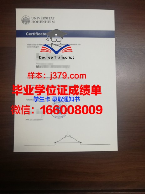 普福尔茨海姆应用技术大学毕业证是什么模样(普福尔茨海姆应用技术大学申请)