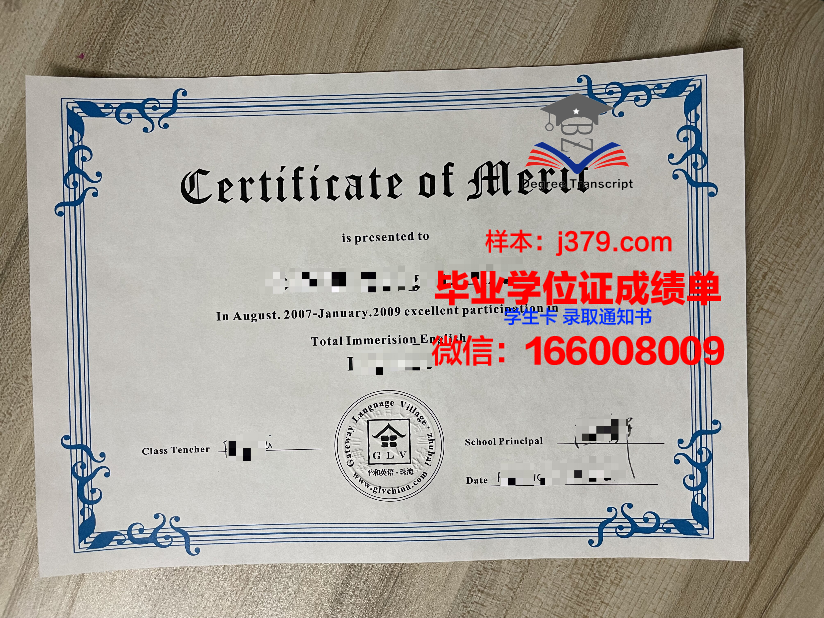 莱莫恩学院博士毕业证书(莱莫恩大学)