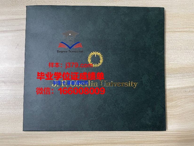 蔚山大学毕业证是真的吗(蔚山大学校)