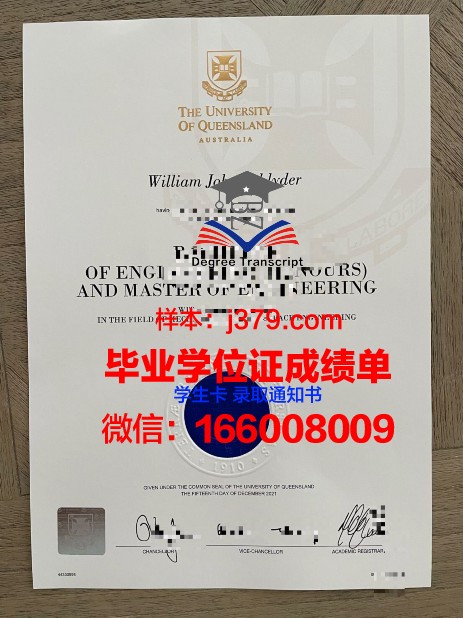科克大学毕业证书图片大全(科克大学申请开放时间)