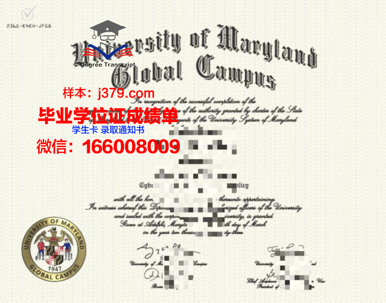 星药科大学校园卡(校园星卡怎么样)