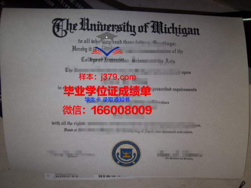 普林西皮亚学院毕业证成绩单
