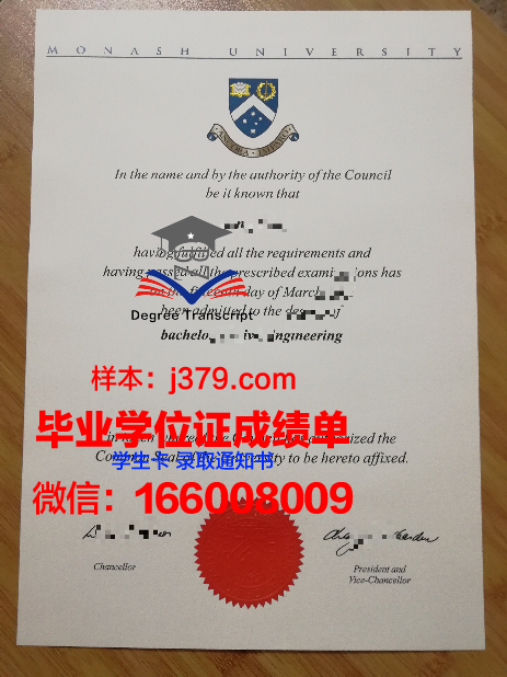莫纳什大学毕业证模板(莫纳什大学毕业时间)