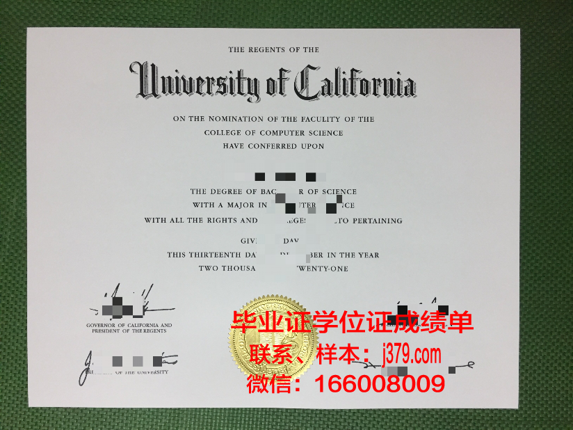 石油学院毕业证邮寄(石油学院毕业证邮寄查询)