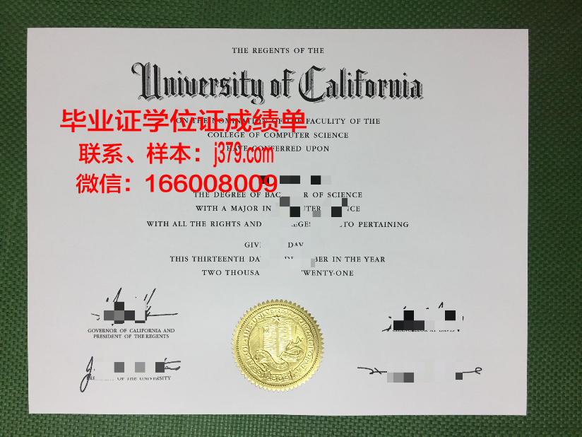 明斯克创新大学毕业证是什么模样(明斯克留学)